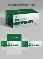 绿色时尚营养品包装设计
