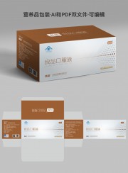 简约高档保健品包装设计模板