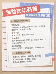 小红书便签笔记封面图片素材
