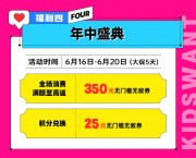 年中大促促销标签图片下载