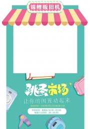 美食街夜市摊位布置图片素材