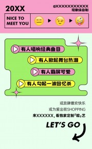 电商促销海报图片素材