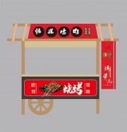 烧烤车美陈布置图片素材