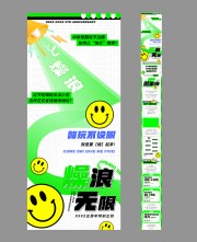 周年庆促销活动H5长图海报
