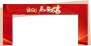 马年新年布置美陈门头图片素材