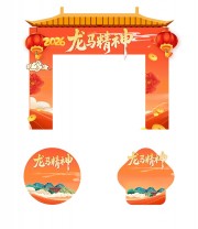 马年2026门头装饰图片素材