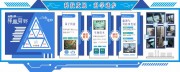 企业文化墙设计图片素材下载