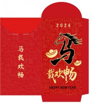 马年红包图片素材下载
