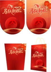 红色2026马年快乐吊旗