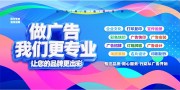 广告图文海报图片素材