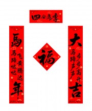 马年春节2026年新年春联