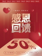 创意感恩节图片下载