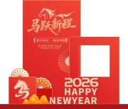 马年美陈新年布置图片素材