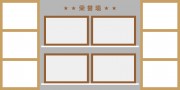 企业荣誉墙荣誉展示墙展板合集