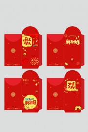 2026马年新年系列红包