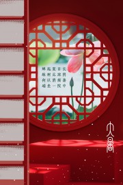 红色大暑节气广告