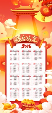 2026ͼƬ