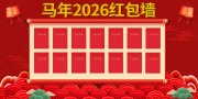 2026ǽչ