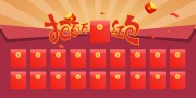 抢百万红包红包墙设计图片素材