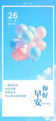 你好海报图片素材下载
