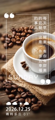 早安海报图片下载