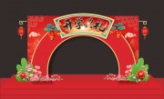 红色开学拱门美陈模板