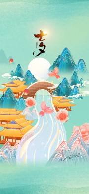 绿色国潮风七夕情人节海报
