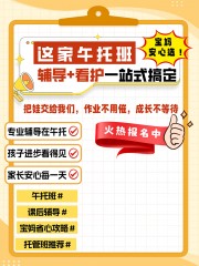 小红书封面海报模板