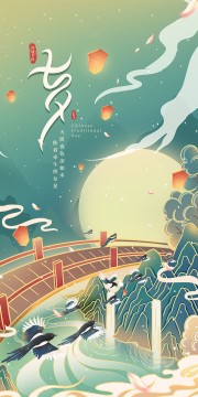 七夕活动图片素材下载
