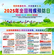 2025ȫмԤչ