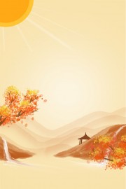 卡通山间秋景秋日背景