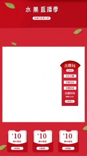 水果直播间背景图片素材下载