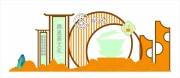 舜皇茶文化文化墙图片素材