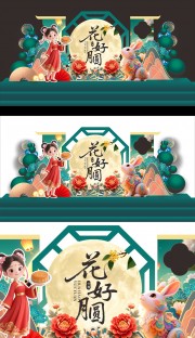 中秋节美陈