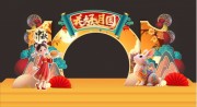 中秋节美陈布置图片下载