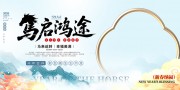 2026马年大吉海报图片素材