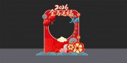 2026马年新年春节拍照框
