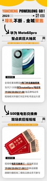 电器数码促销长图海报图片素材