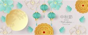 大气中国风中秋月饼礼盒包装设计