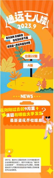 公司介绍宣传图片素材下载