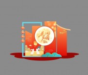 中秋商场摆台布置装饰