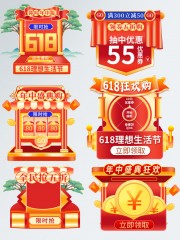 年中促销优惠券模板