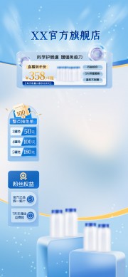 电商直播间背景图片素材