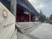保定陆军军官学校校门