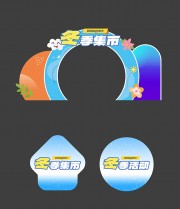 冬季集市户外活动美陈图片门头布置图片素材