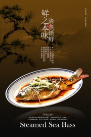 清蒸鲈鱼美食菜品海报图片素材