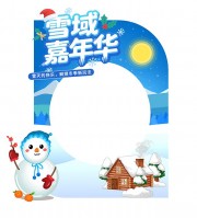 冬天拍照框美陈