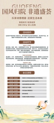简约地产宣传展架图片下载