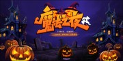 魔法之夜万圣节活动图片下载