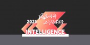 企业高校周年庆典整套活动物料美陈